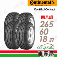 【Continental 馬牌】輪胎 馬牌 4x4-2656018吋_四入組_265/60/18(車麗屋)