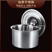 不銹鋼盆帶蓋的家用小號廚房油缸碗鐵鐵盆調料豬油容器湯盆油鼓