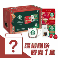 限期隨機加贈1盒【雀巢】星巴克 節日限定咖啡膠囊禮盒 12613030 (內容物:太妃榛果*2+家常美式*2+節日限定馬克杯) Dolce Gusto