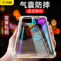 閃魔適用紅米k40手機殼k40pro透明redmi氣囊note10防摔k30保護套s超薄note7/8/10X至尊紀念版pro硅膠11軟殼+
