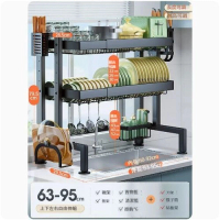 收納置物架【【可伸縮63--95】特厚雙層+瀝水套裝+掛鉤*6】  