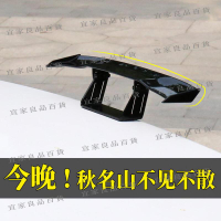 【宜家良品百貨】促銷汽車載改裝迷你小尾翼 免打孔碳纖款個性創意小飛機裝飾跑車頂翼