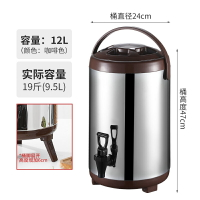 奶茶桶 不銹鋼奶茶桶保溫桶小型商用奶茶店茶桶大容量豆漿桶雙層冷熱8L【MJ9577】