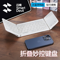 閃魔折疊 平板鍵盤iPad妙控鍵盤適用蘋果小米榮耀華為Matepad11.5s外接鍵盤鼠標套裝觸控板Air便攜Pro靜音