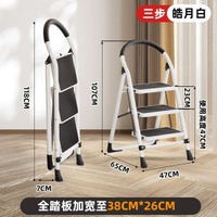 摺疊梯子式家使用者人字梯二三四步踏步凳加寬梯子登高碳鋼爬梯