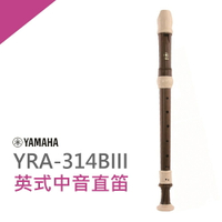 【非凡樂器】YAMAHA山葉英式中音直笛YRA-314B  學校音樂課/直笛團指定使用