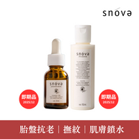 【即期品】絲若雪胎盤素精華液-20ml+ 乳液150ml