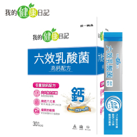 【我的健康日記】六效乳酸菌高鈣升級配方(30包/盒)