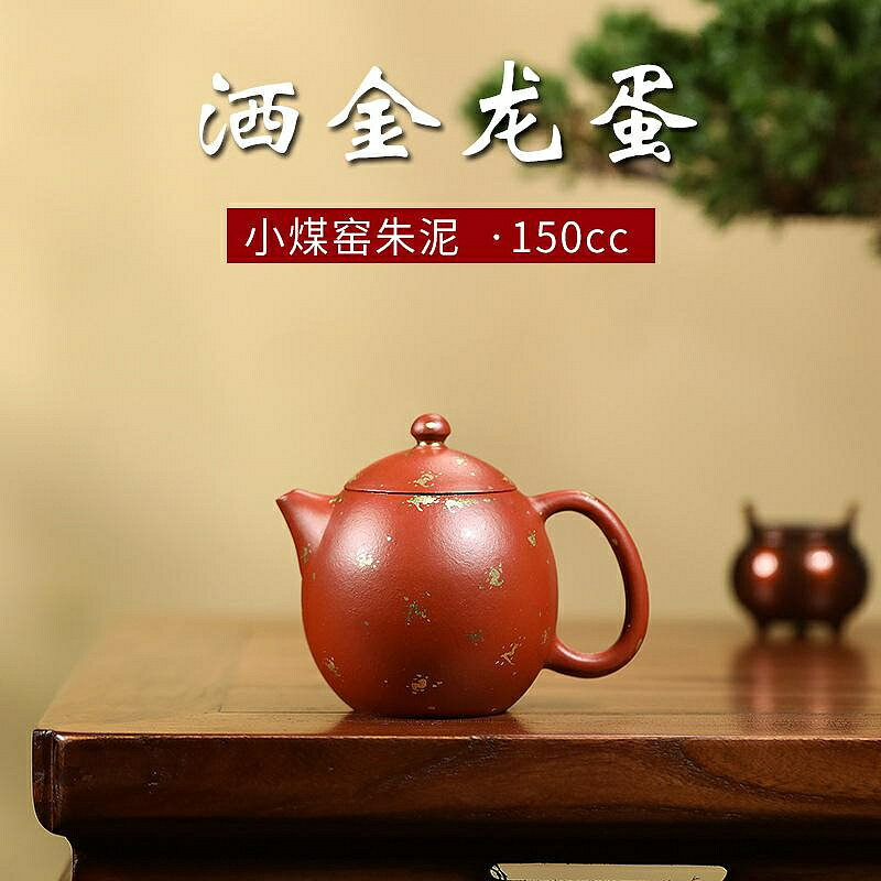 紫砂壺朱泥壺的價格推薦- 2025年1月| 比價比個夠BigGo 紫砂壺朱泥壺的價格推薦- 2025年1月| 比價比個夠BigGo
