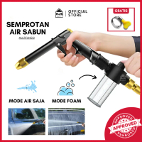 [HJS] Set Semprotan Air Cuci Mobil Tekanan tinggi + Tabung Sabun Cuci Mobil Car Washer 100ml ujung s