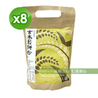 溪州尚水米 玄米鬆餅粉(450g/包)x8包