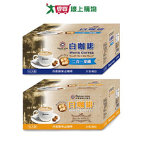 西雅圖榛果風味白咖啡系列(二合一/三合一)(52入/盒)【愛買】