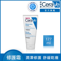 CeraVe適樂膚 長效潤澤修護霜177ml 長效潤澤 臉部身體乳霜 官方旗艦店 保濕修護