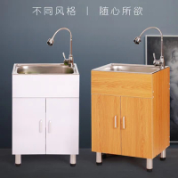 Kitchen washing cabinet, balcony, bathroom cabinet, floor type kitchen sink cabinet, vegetable washing cabinet, combined