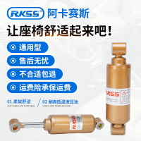 適用貨車柔王座椅阻尼器減震柔軟超軟陜汽x6德龍新m3000重汽豪沃f