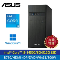 【ASUS 華碩】S500TE-14代 i5-145 500W PC【三井3C】