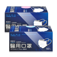【順易利】雙鋼印成人平面醫用口罩X3盒 藍色/粉色任選(50入/盒)