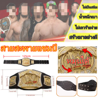 TROPHEE-WWE Championship เข็มขัดคอสเพลย์ มวยปล้ําอาชีพ สีทอง สําหรับเด็ก เข็มขัดแชมป์ มวยปล้ำ แชมป์เ