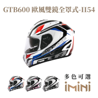 預購 ASTONE GTB600 II54 全罩式 安全帽(全罩 眼鏡溝 透氣內襯 內墨片)