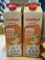 超取限3 德國維可Voelkel 蘋果汁1000ml