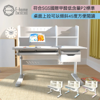 【E-home】GUGU古古多功能書架雙抽陪讀兒童升降成長桌-寬120cm 3色可選(兒童書桌 升降桌 書桌)