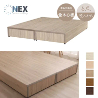 (NEX) 床底座 床架 雙大6*6.2尺 六分木心板 F3低甲醛