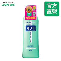 【LION 日本獅王】OCTO清屑舒癢洗髮精(320mlx3)