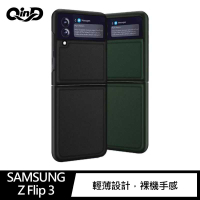 QinD SAMSUNG Galaxy Z Flip 3 真皮保護殼