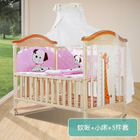 實木嬰兒床 寶寶兒童床 邊床無漆搖籃床新生兒多功能拼接大床 快速出貨