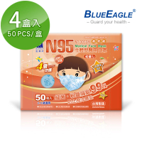 藍鷹牌 N95立體型2-6歲幼童醫用口罩4盒 50片/盒(藍色/綠色/粉色)