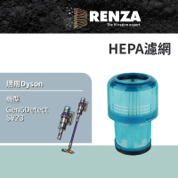 【RENZA】適用 Dyson 戴森 Gen5Detect SV23 吸塵器(HEPA 集塵濾網 濾芯 濾心)