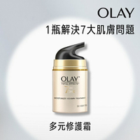 OLAY歐蕾 多元修護晚霜 50g (面霜)