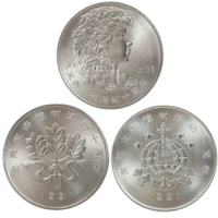 3Pcs China 10th Arbor Day 1 Yuan Commemorative Coin UNC 1991