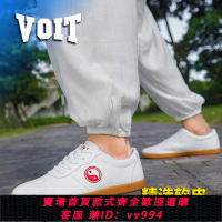 {公司貨 最低價}沃特男女春秋新款太極鞋練功運動鞋輕便防滑專業太極比賽休閑板鞋