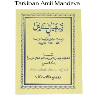 Kitab Tarkiban/ Terjemaah Amil/ Awamil. Lengkap dengan Terjemaah, Tarkib, I'rob & Lughot Sunda [TASH