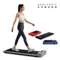 健康工房 HEALTHPIT WALKINGPAD 全折疊智跑機 HT-235 跑步機