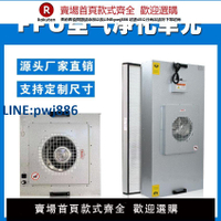 【高品質超低價】工業FFU空氣凈化器百級千級凈化單元塑葉高效過濾網鋁葉過濾器