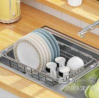 碗架 水槽瀝水架瀝碗架晾放碗筷瀝水籃伸縮廚房洗碗池收納置物架不銹鋼