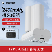 【台灣公司 可打統編】selens 富士NP-W235小白相機電池充電器適用于XT5 XT4 100S XH2S d7282
