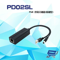 昌運監視器 PD02SL PoE 供電分離器(隔離型) 最遠可達100M【APP下單跨店最高22%點數回饋】