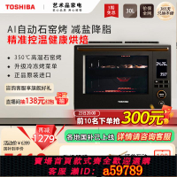【台灣公司 可打統編】【AI石窯烤】東芝珍珠水波爐輕奢微蒸烤炸一體機臺式電烤箱XD5000