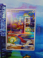 【CardMaster】寶可夢紙牌 PTCG 天地萬物 土龍弟弟_S12a_ AR_198/172