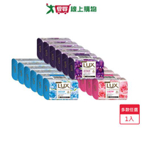 麗仕香氛皂80g x 6入(水嫩柔膚/媚惑幽香/煥活冰爽)【愛買】