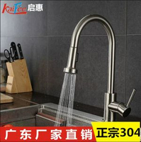 304不銹鋼廚房抽拉式水龍頭網紅冷熱水槽洗餸盆伸縮龍頭