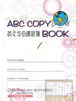 朵多ABC COPY BOOK英文字母練習簿(EX10)