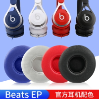 適用Beats EP耳機罩頭戴式耳機皮套有線海綿套EP原配耳罩耳棉耳墊