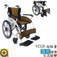 海夫健康生活館 輪昇 特製推車 未滅菌 輪昇 雙剎 折背 超輕量 輪椅(9D20)