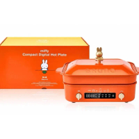 Bruno BOE123-PK 電子多功能電熱鍋 二代 miffy 橙色特別版