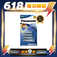Panasonic EVOLTA 鈦元素電池 4號4入