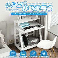 【匠俱】小型電腦桌 書桌(小戶型 60長學習桌 臺式機桌 出租房 可移動一體式桌)